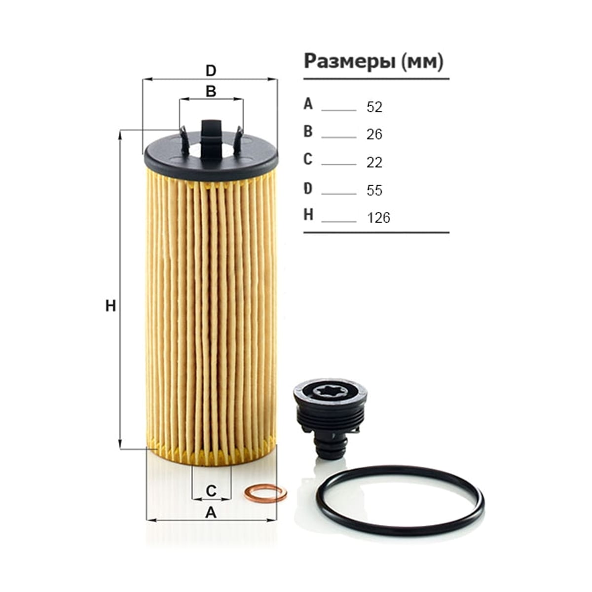 MANN Фильтр масляный HU6015ZKIT