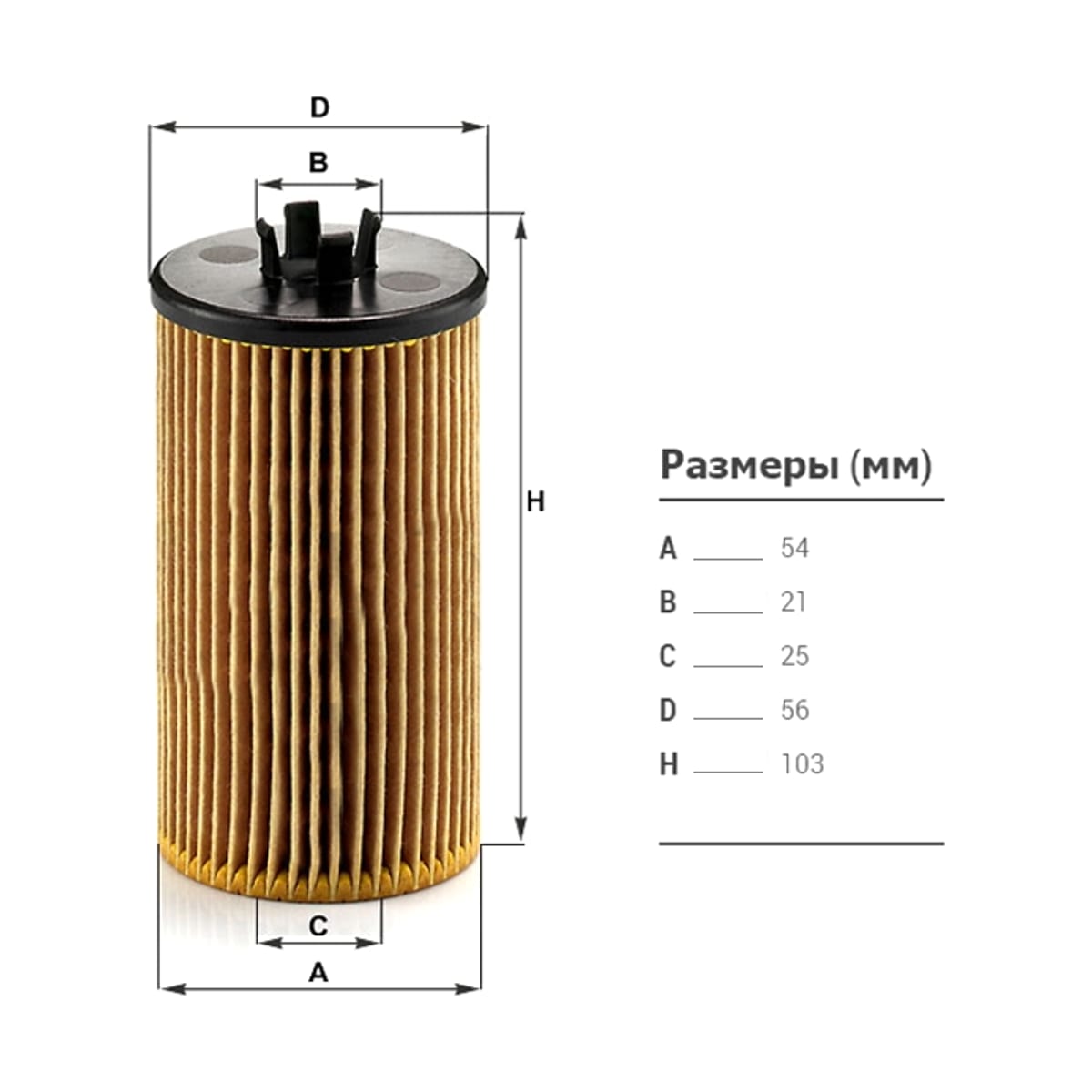 MANN Фильтр масляный (вставка) HU612/2X