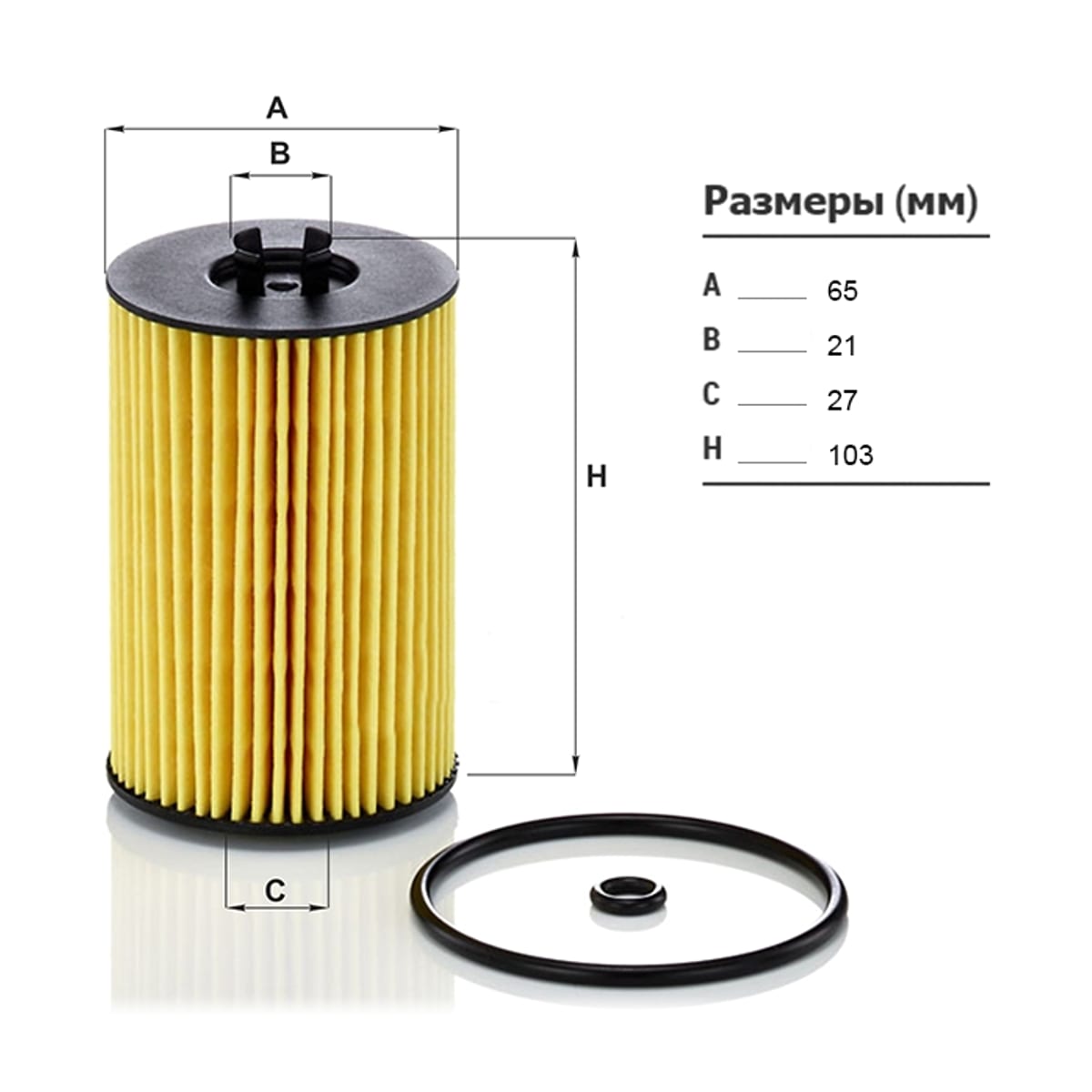 MANN Фильтр масляный (вставка) HU7020Z