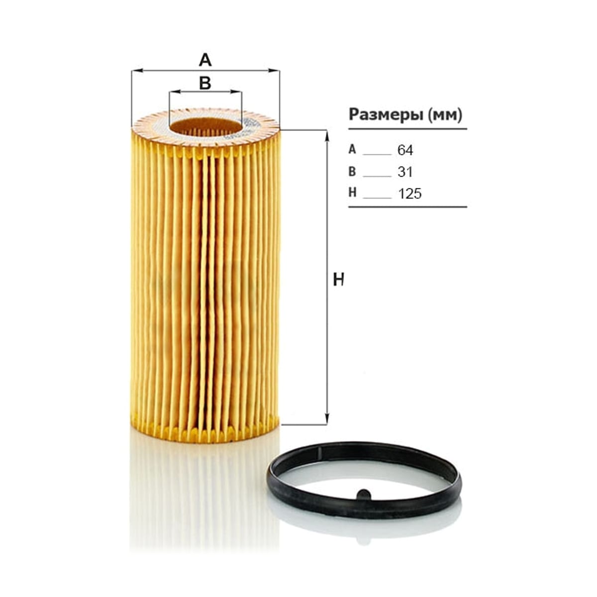 MANN Фильтр масляный Audi A3 03-24 / A4 00-09 HU719/8Y
