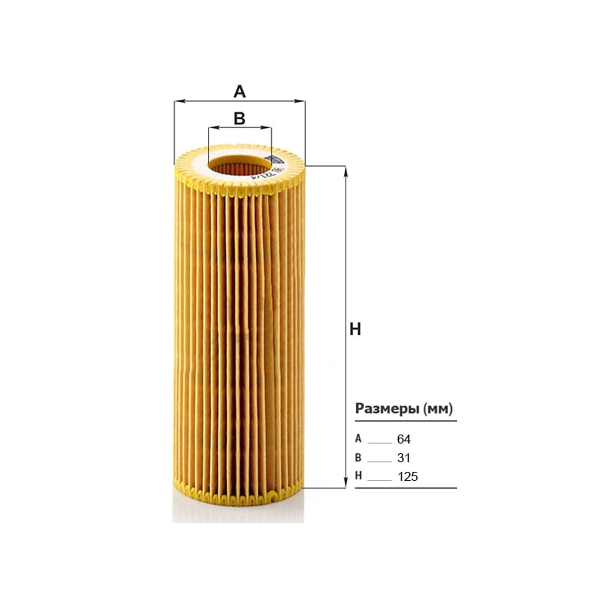 MANN Фильтр масляный Audi A4 00-15 / A5 07-16 HU721/4X