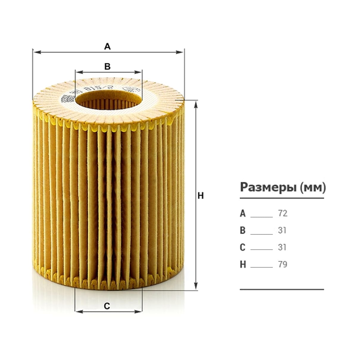 MANN Фильтр масляный BMW 1-Series 04-13 / 3-Series 98-14 HU815/2X