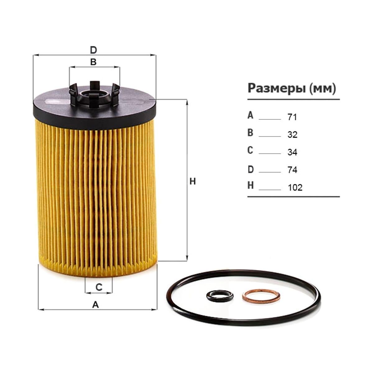 MANN Фильтр масляный (вставка) HU823X