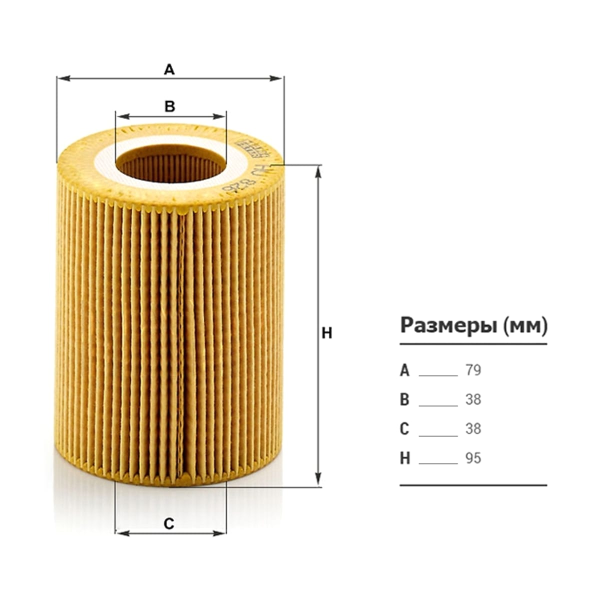 MANN Фильтр масляный (вставка) HU826X