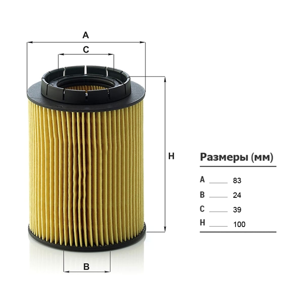 MANN Фильтр масляный (вставка) HU932/6N