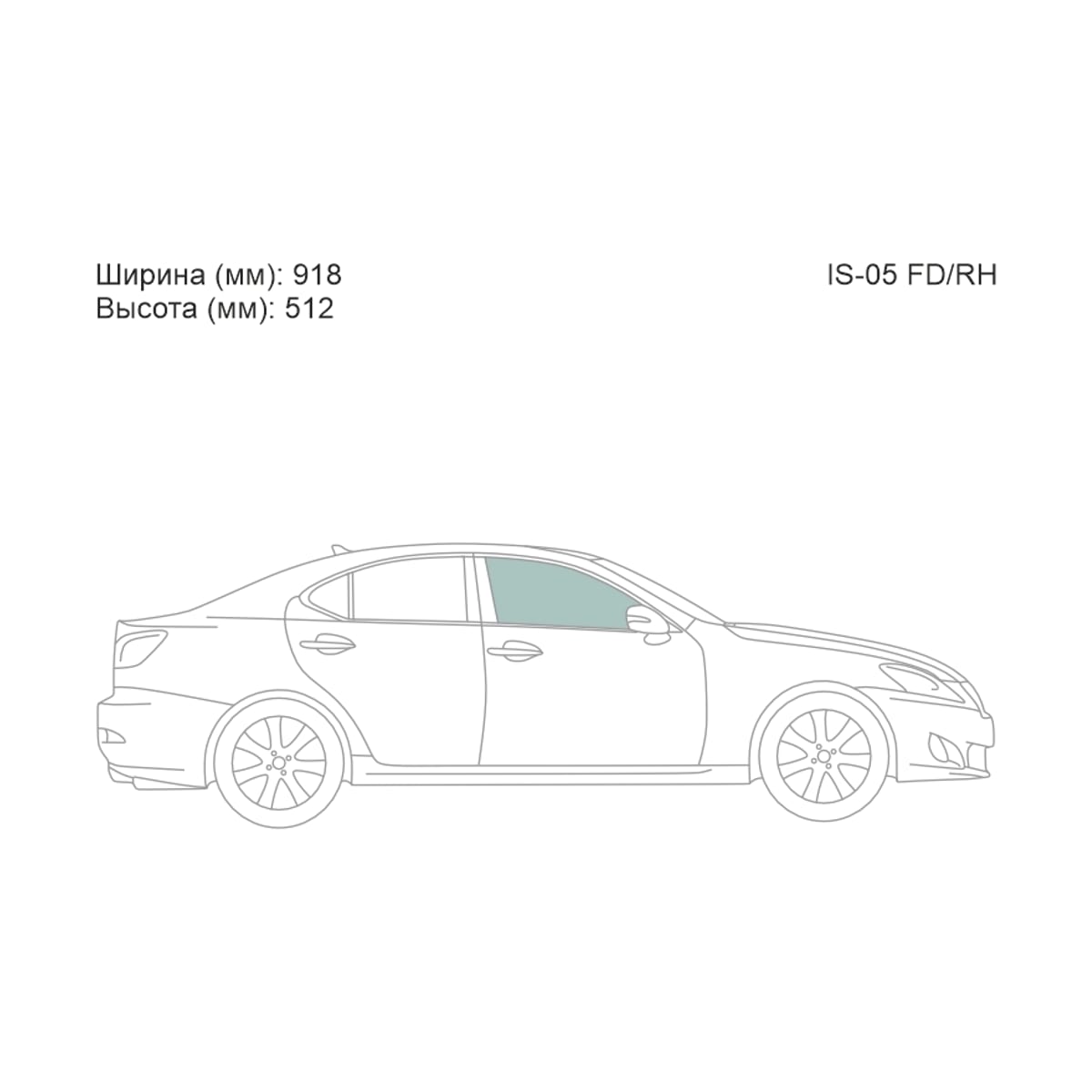 XYG Стекло боковое опускное (Спереди/ Справа/ Цвет зеленый) Lexus IS 05-16 IS05FD/RH
