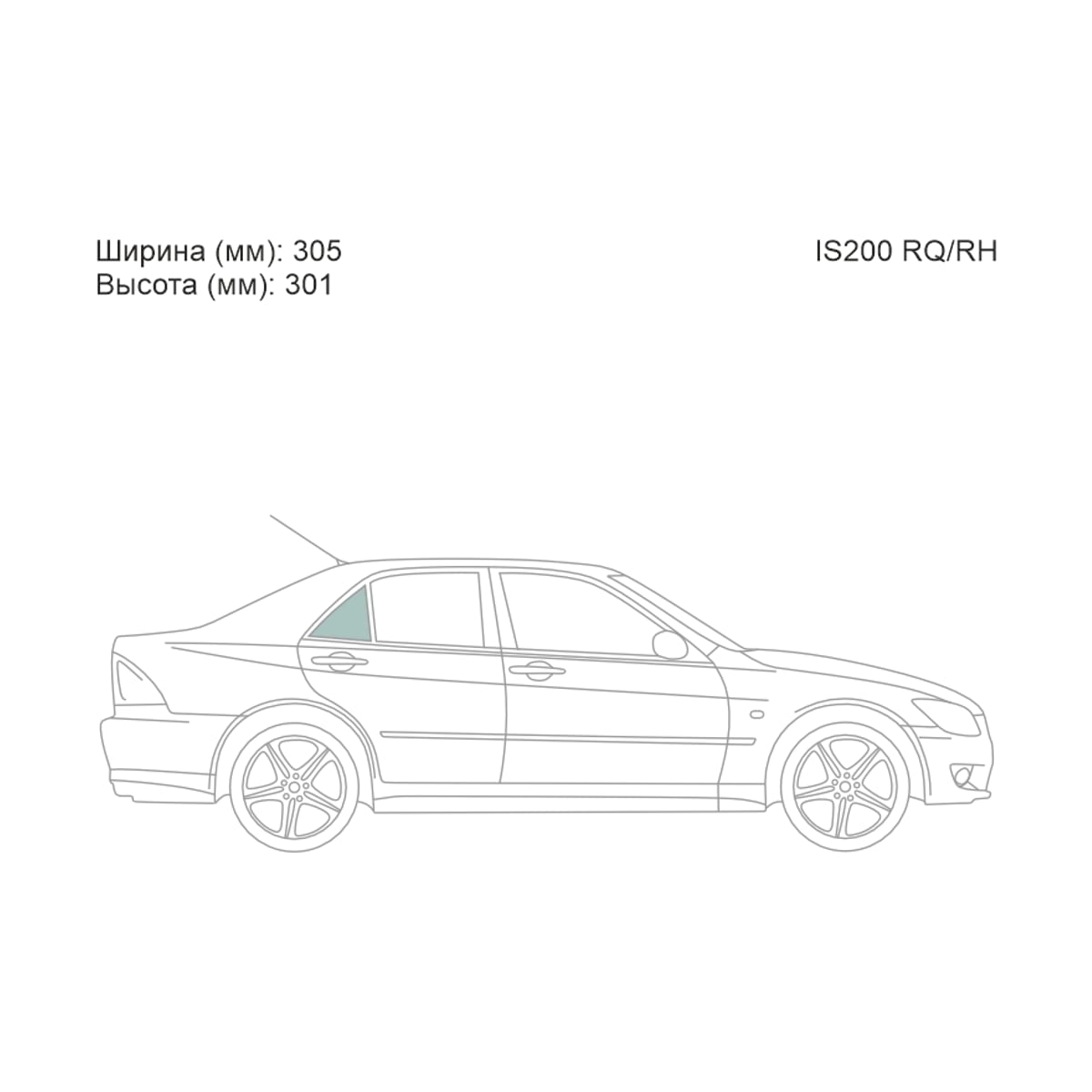 Деталь Стекло форточки (Сзади/ Справа/ Цвет зеленый) Lexus IS 98-05 / Toyota Altezza 98-05 XYG