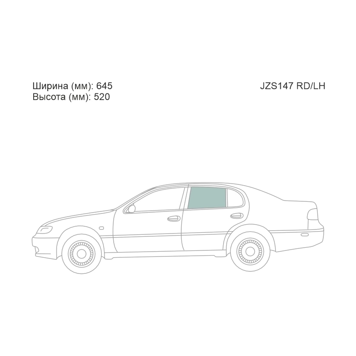 XYG Стекло боковое опускное (Сзади/ Слева/ Цвет зеленый) Lexus GS 93-97 / Toyota Aristo 91-97