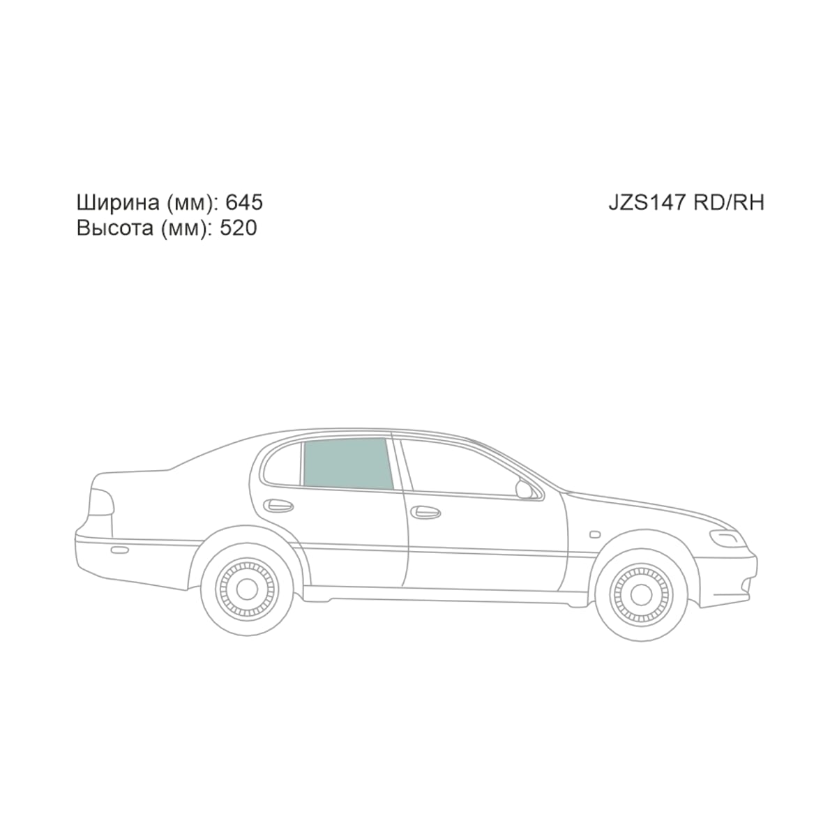 XYG Стекло боковое опускное (Сзади/ Справа/ Цвет зеленый) Lexus GS 93-97 / Toyota Aristo 91-97 JZS147RD/RH