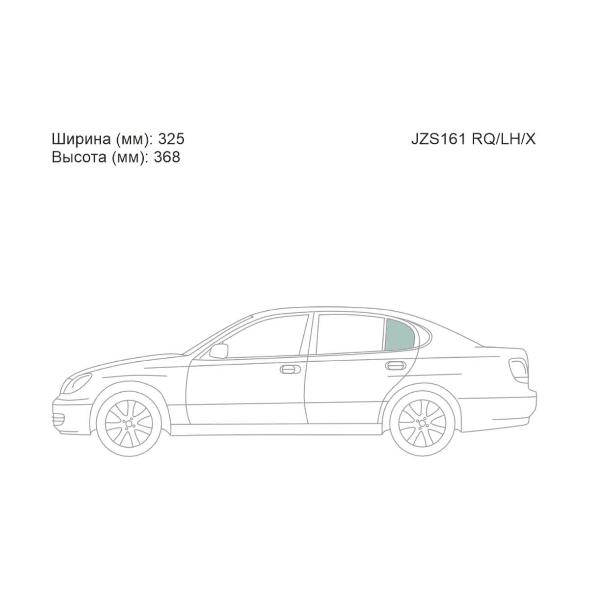 XYG Стекло форточки (Сзади/ Слева/ Цвет зеленый) Lexus GS 97-04 / Toyota Aristo 97-04