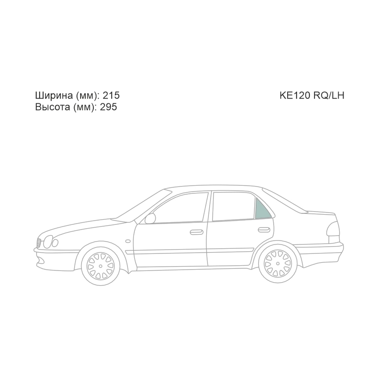 XYG Стекло форточки (Сзади/ Слева/ Цвет зеленый) Toyota Corolla (E110) 95-01 KE120RQ/LH