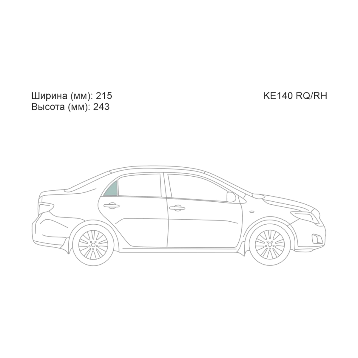 XYG Стекло форточки (Сзади/ Справа/ Цвет зеленый) Toyota Corolla (E150) 06-13 / Corolla USA (E140) 08-13 KE140RQ/RH