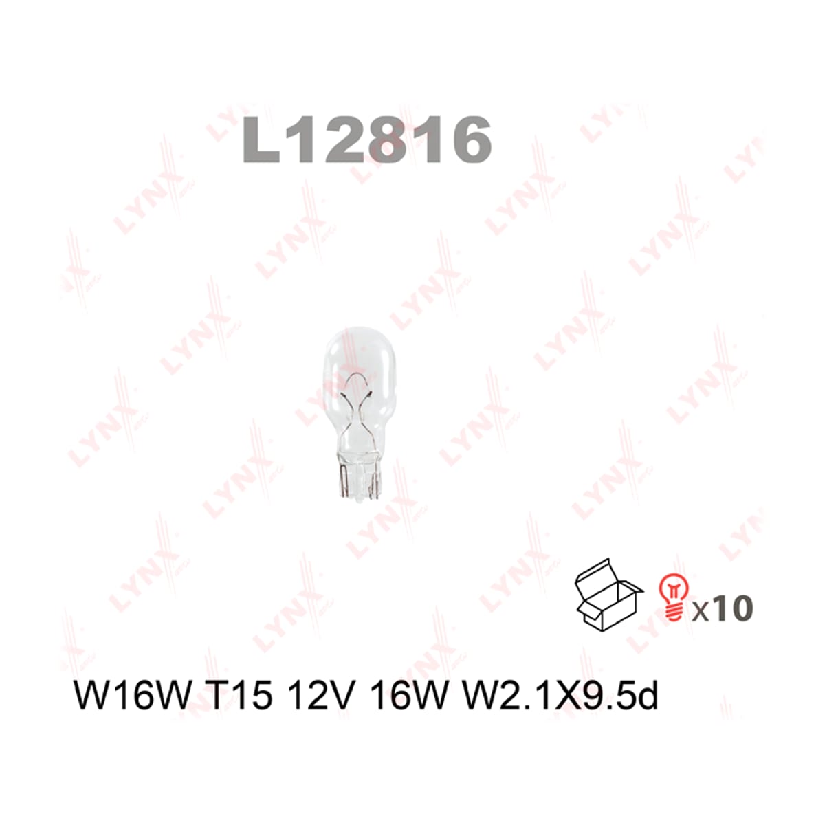 Деталь Лампа W16W 12V W2.1X9.5D LYNXAUTO