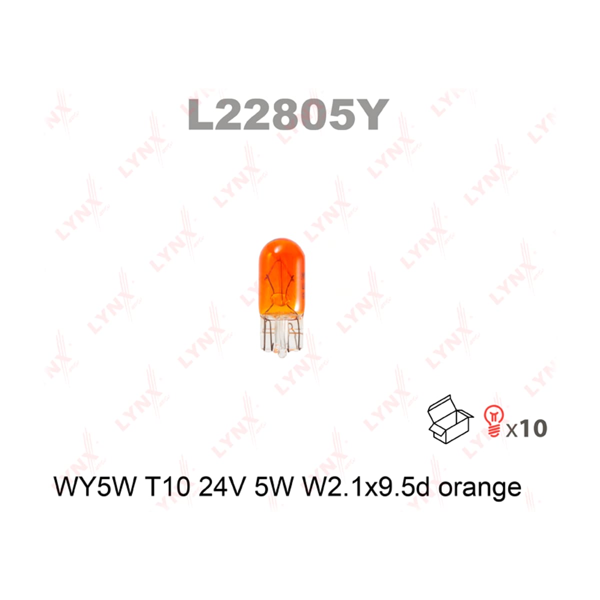 Деталь Лампа WY5W 24V W2.1X9.5D ORANGE LYNXAUTO