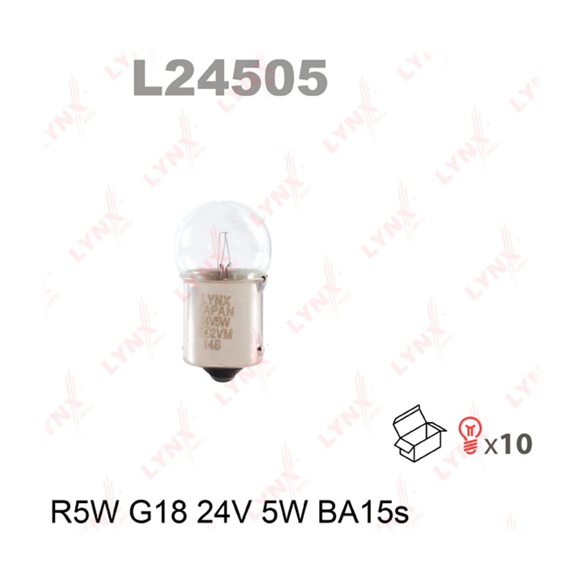 Деталь Лампа R5W 24V BA15S HCV LYNXAUTO