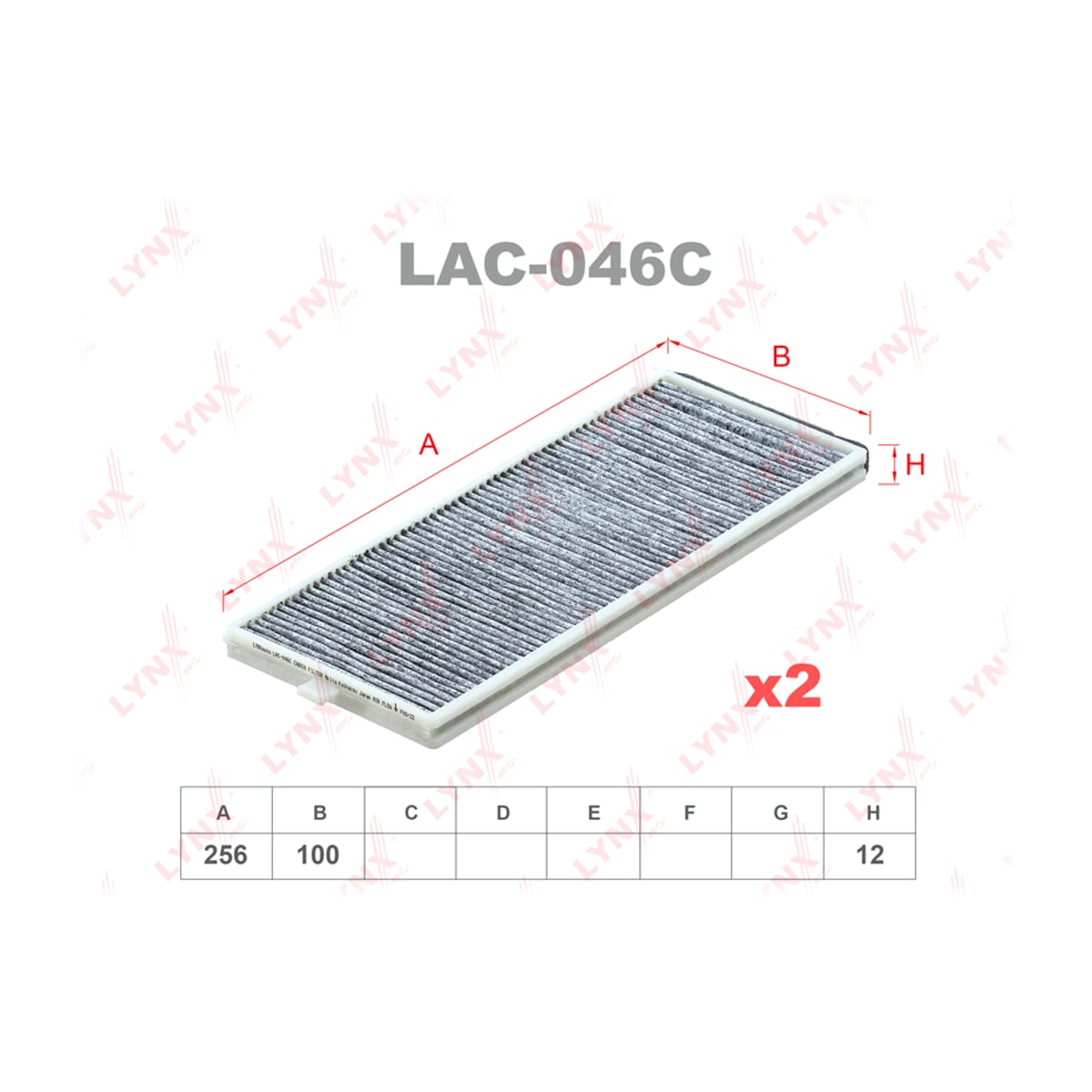 LYNXAUTO Фильтр салонный угольный (комплект 2 шт.) LAC046C