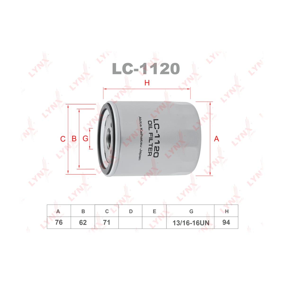 LYNXAUTO Фильтр масляный LC1120