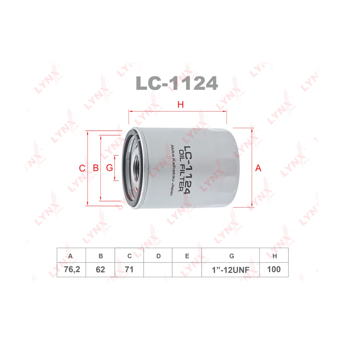 LYNXAUTO Фильтр масляный LC1124