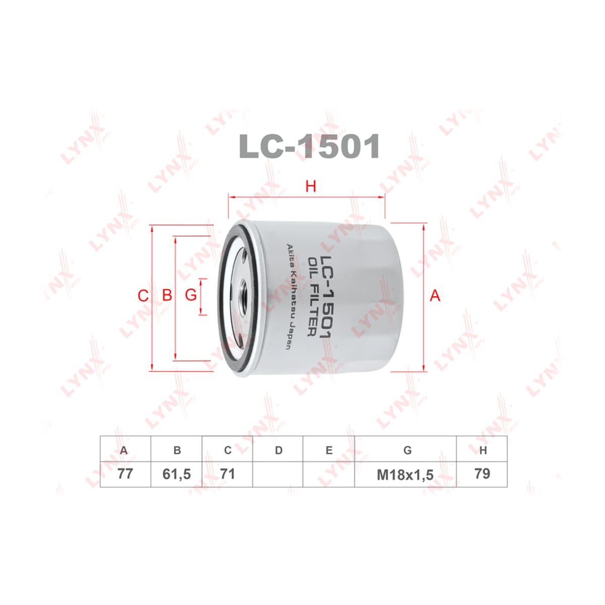 LYNXAUTO Фильтр масляный LC1501