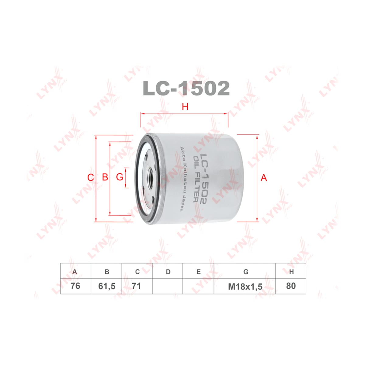 LYNXAUTO Фильтр масляный LC1502