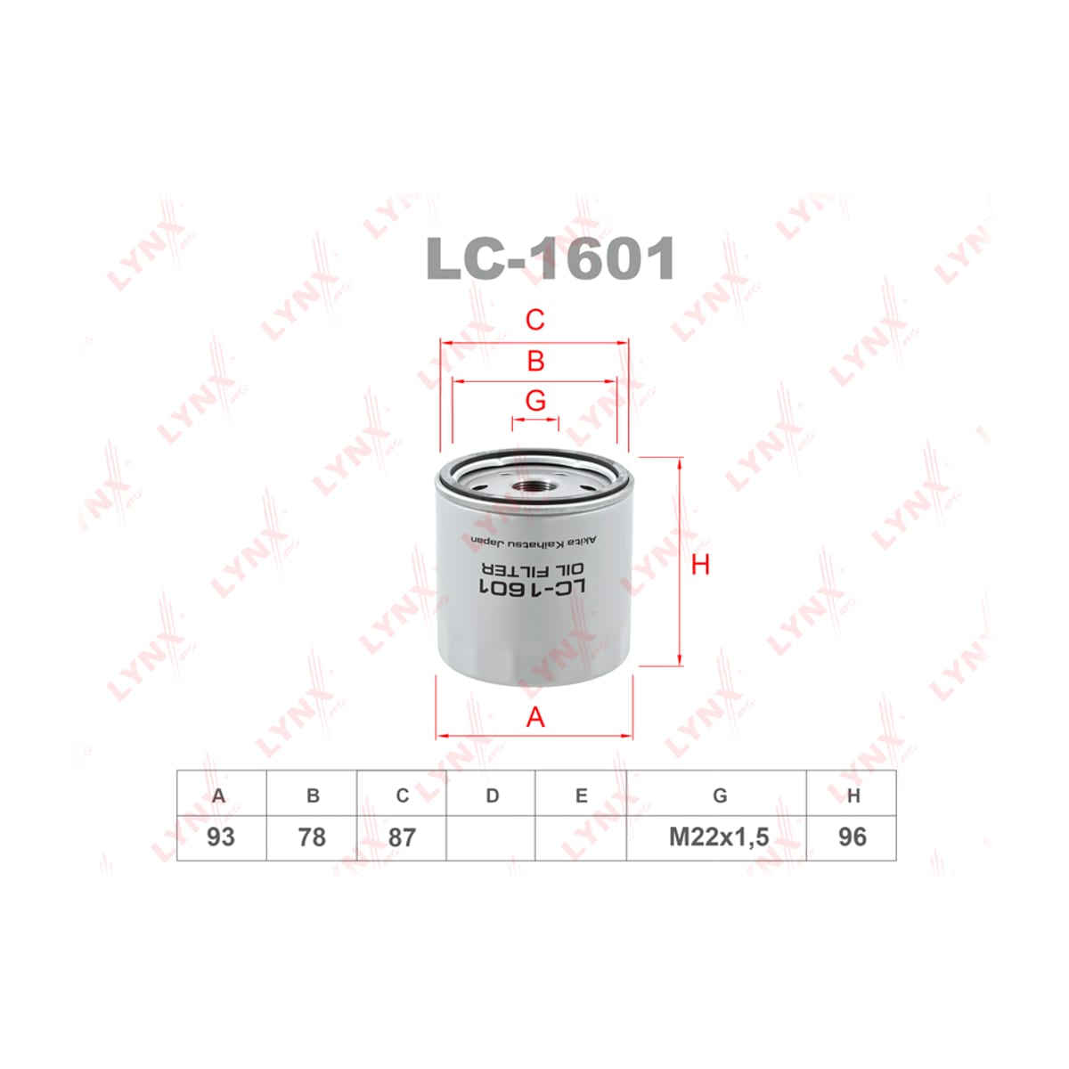 LYNXAUTO Фильтр масляный LC1601