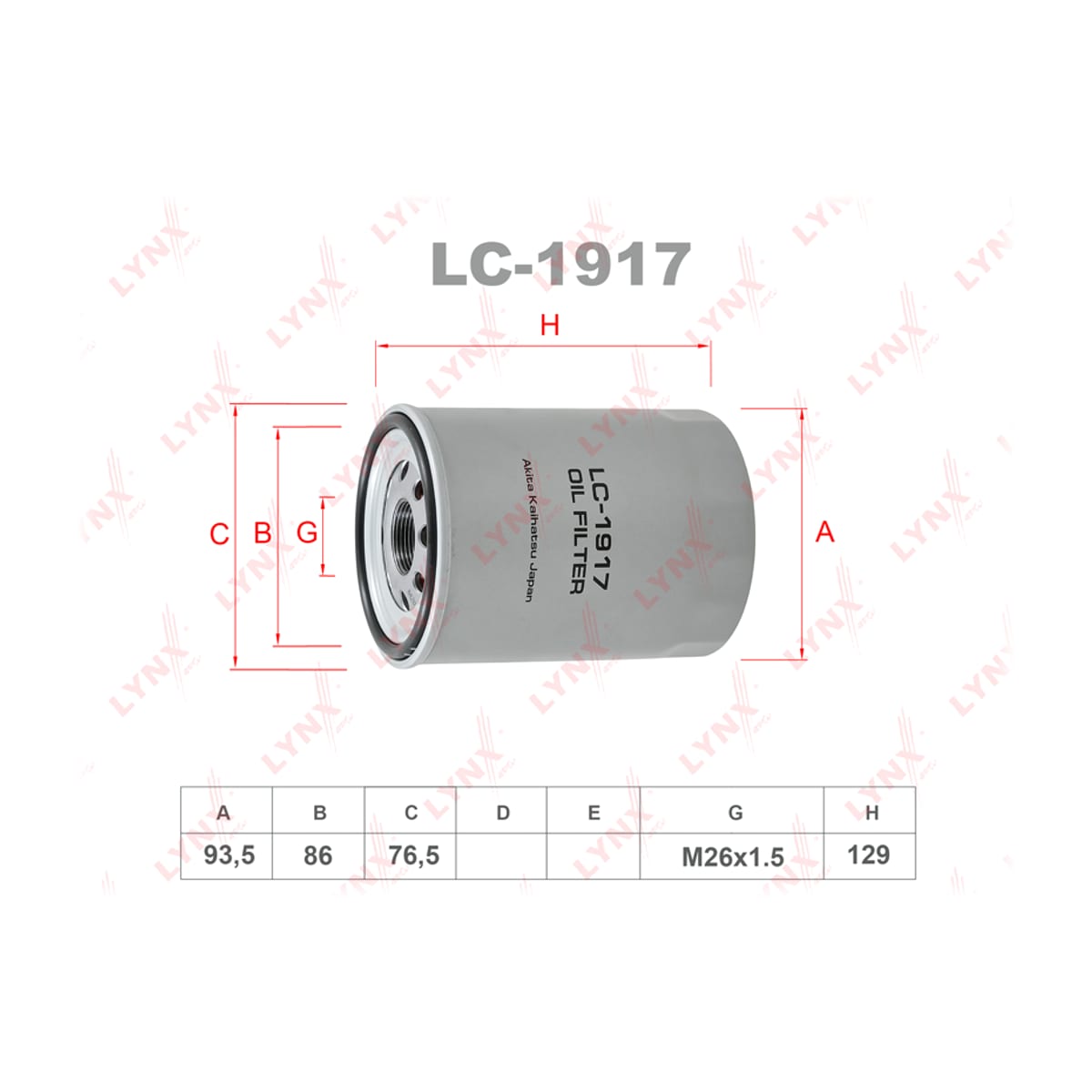 LYNXAUTO Фильтр масляный LC1917