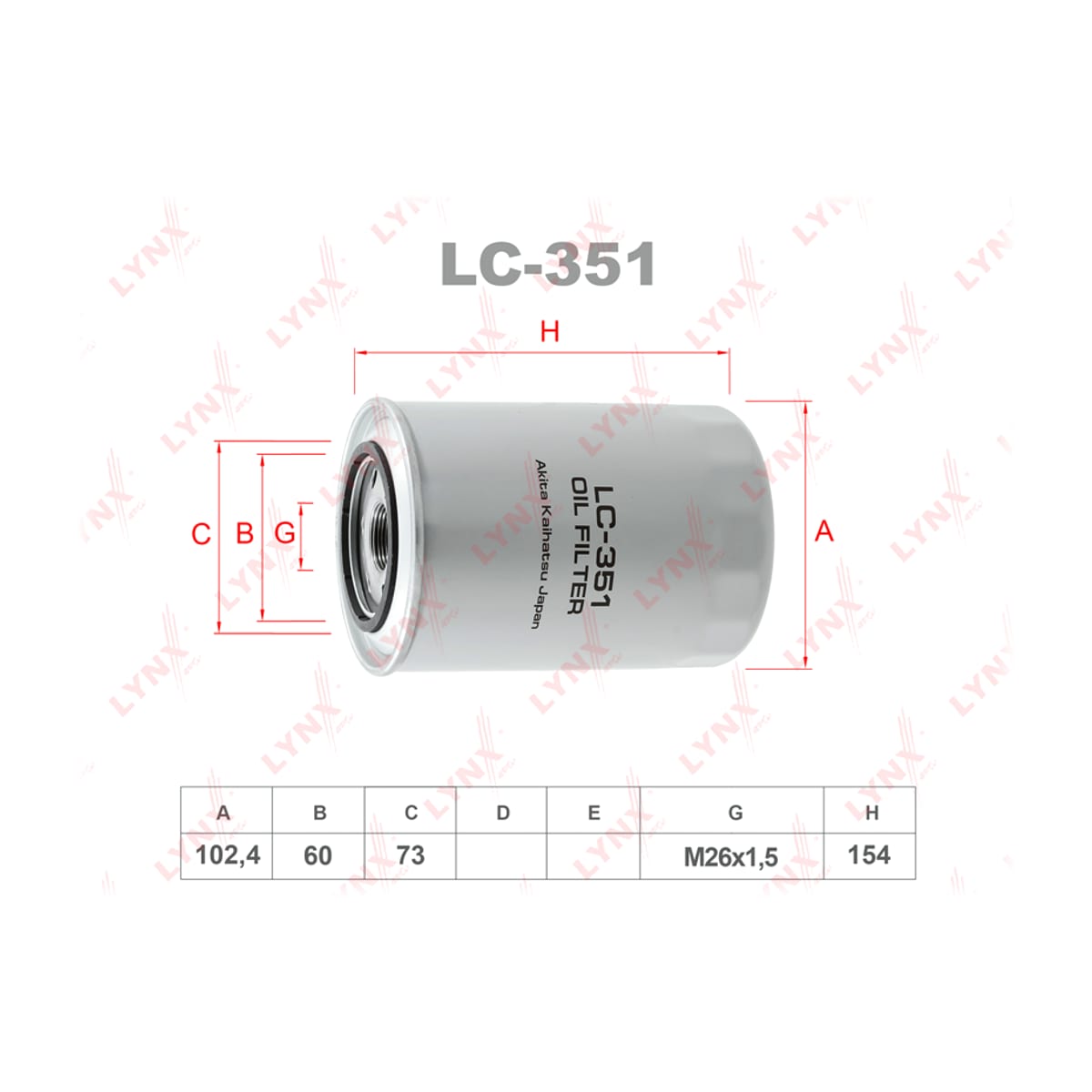 LYNXAUTO Фильтр масляный LC351