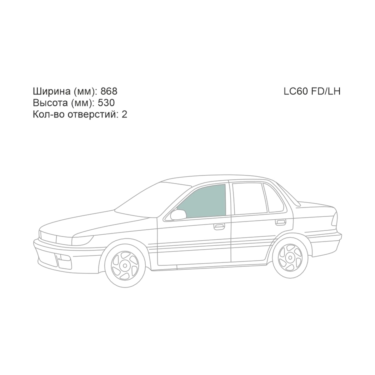 XYG Стекло боковое опускное (Спереди/ Слева/ Цвет зеленый) Mitsubishi Lancer 88-91 / Mirage 87-91 LC60FD/LH