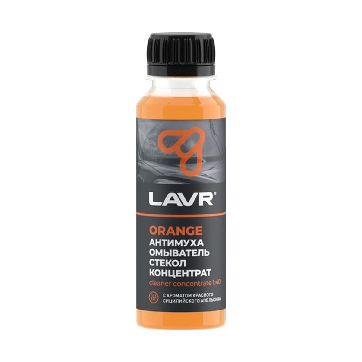Деталь Омыватель стекол Антимуха Orange Концентрат, 125мл LAVR