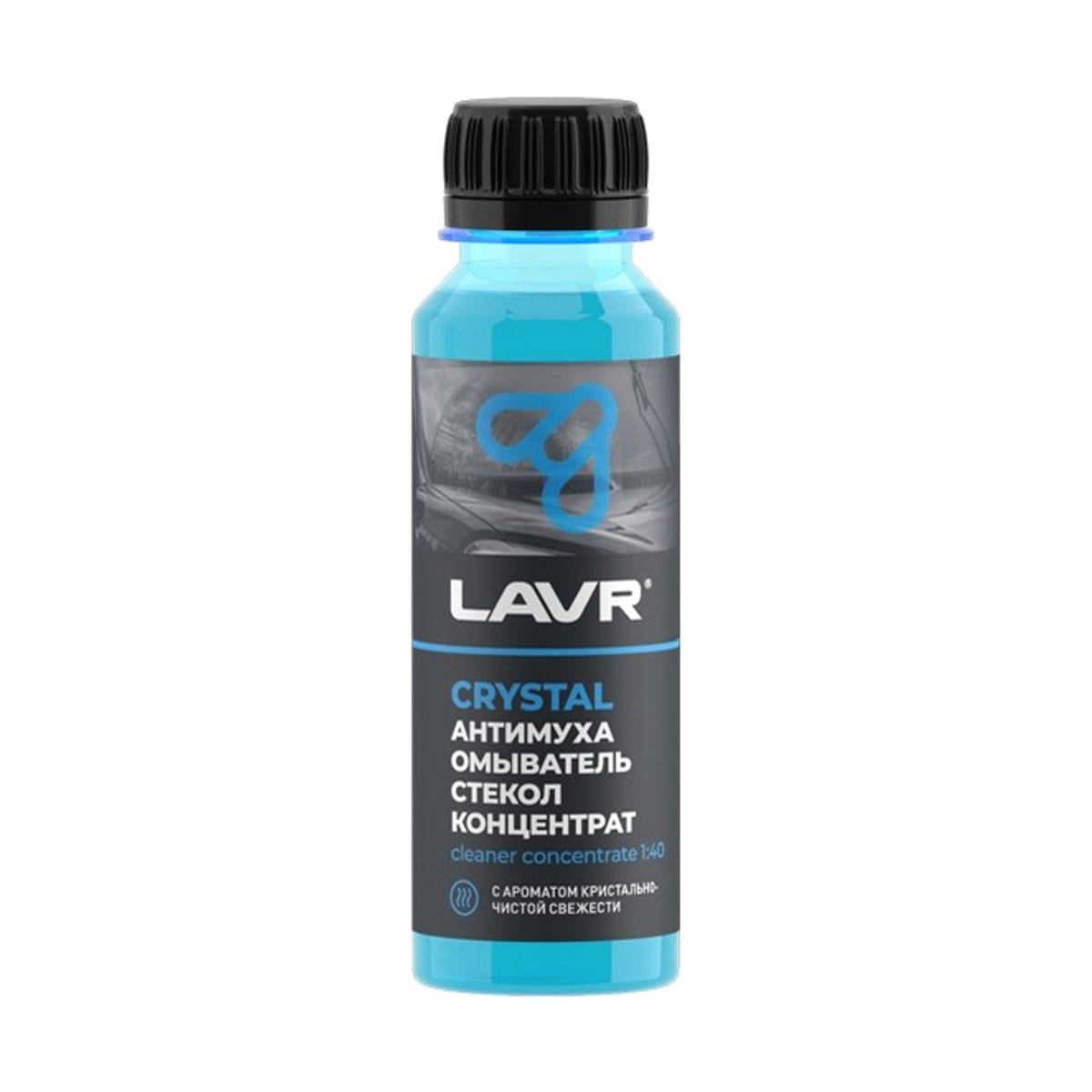 Деталь Омыватель стекол Антимуха концентрат Crystal, 125мл LAVR