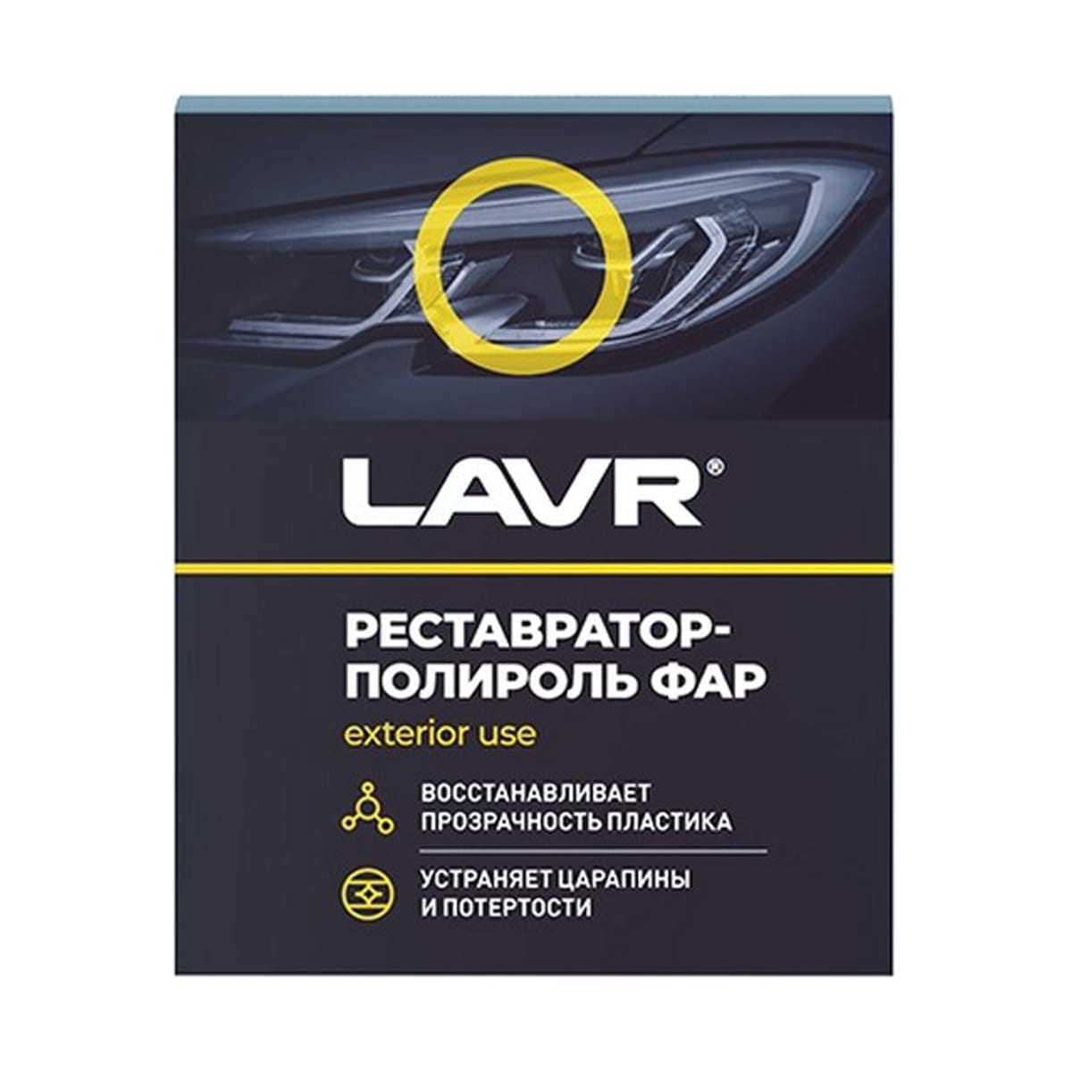 LAVR Полироль-реставратор фар, 20мл