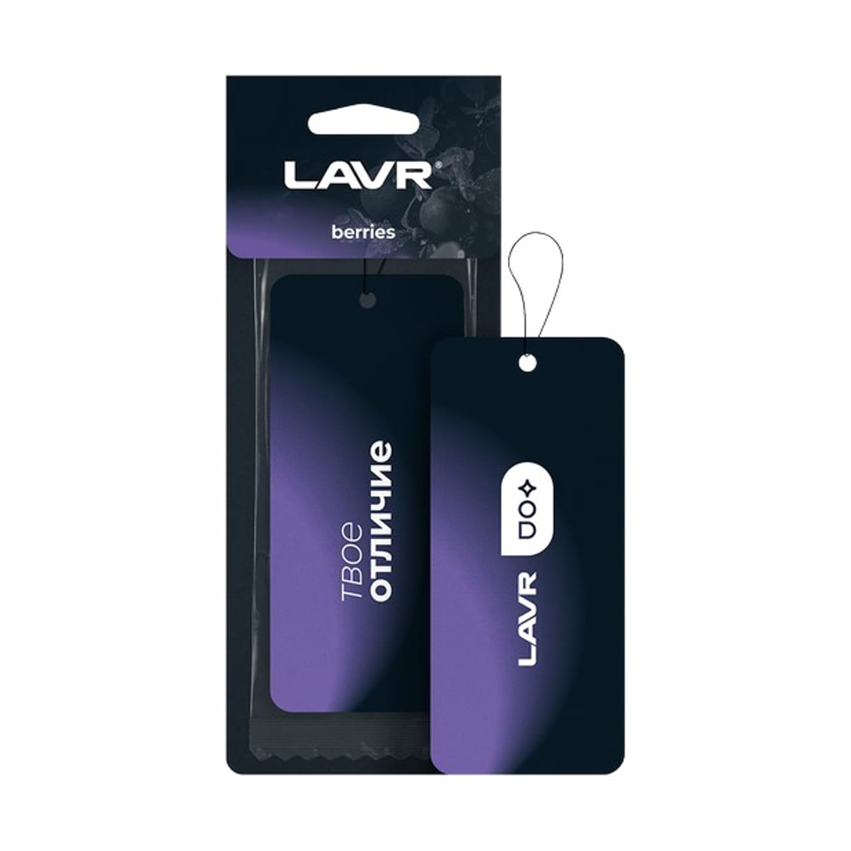 Деталь Ароматизатор картонный Berries LAVR
