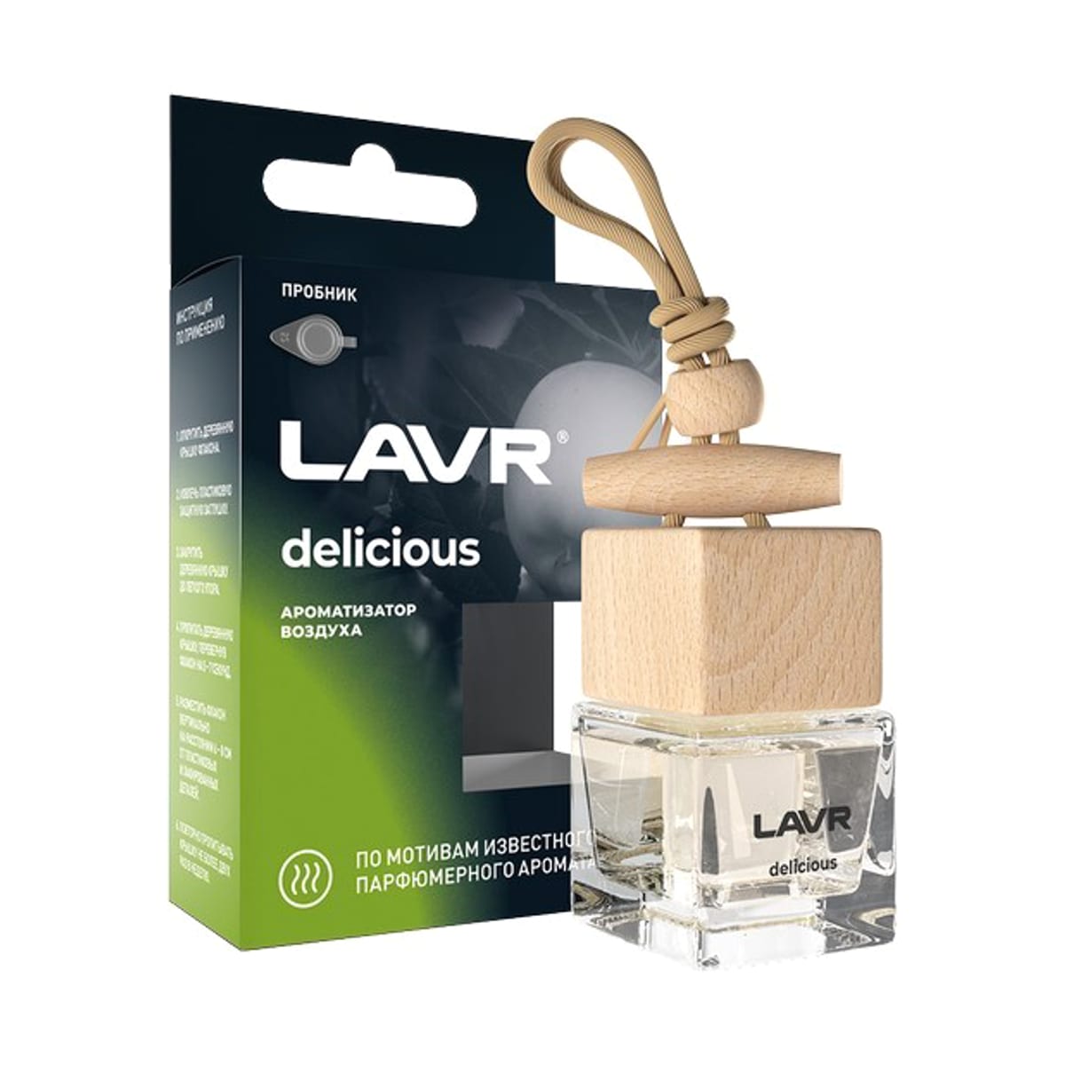 Деталь Ароматизатор воздуха DELICIOUS, 8г LAVR