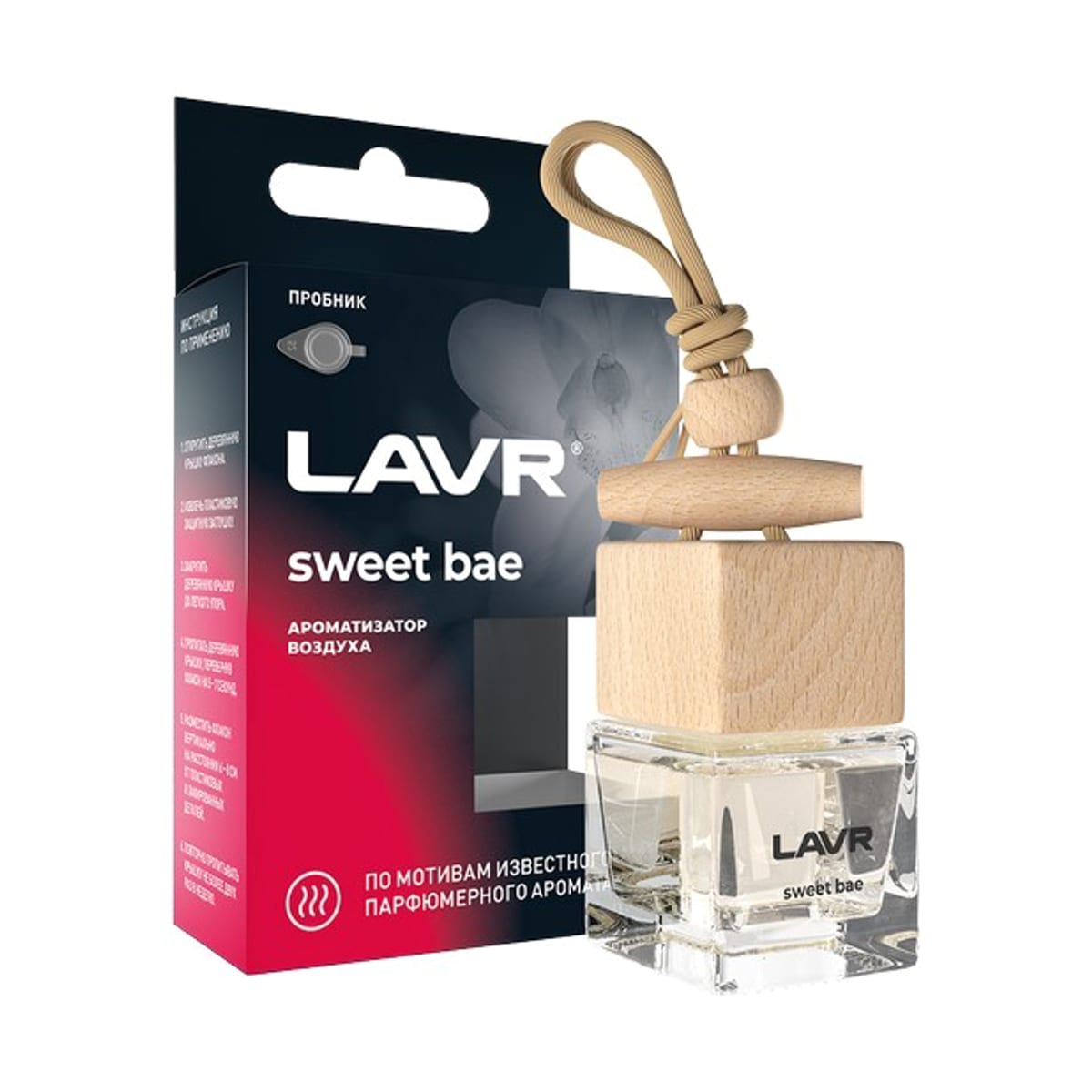 LAVR Ароматизатор воздуха SWEET BAE, 8г