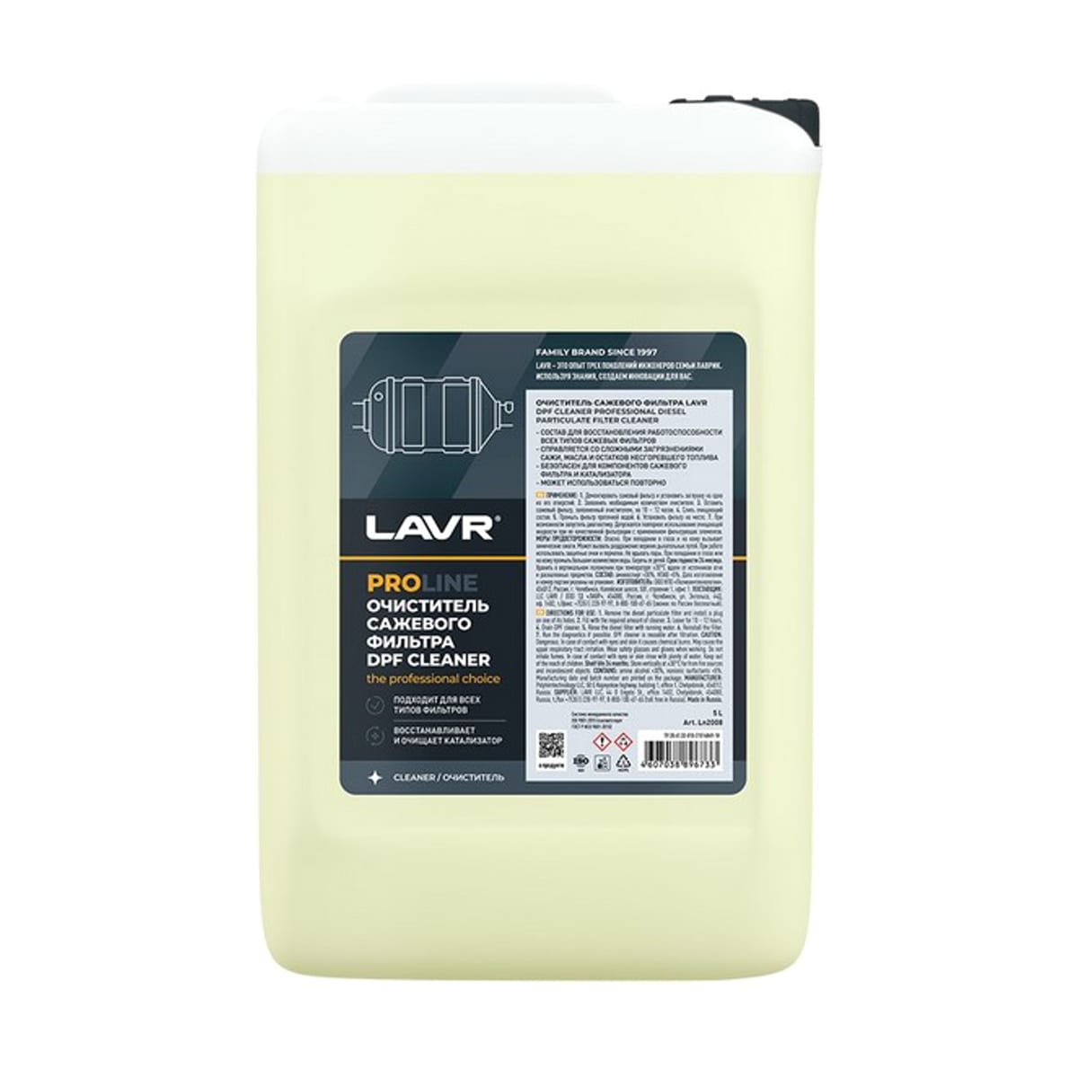Деталь Очиститель сажевого фильтра PROline, 5л LAVR