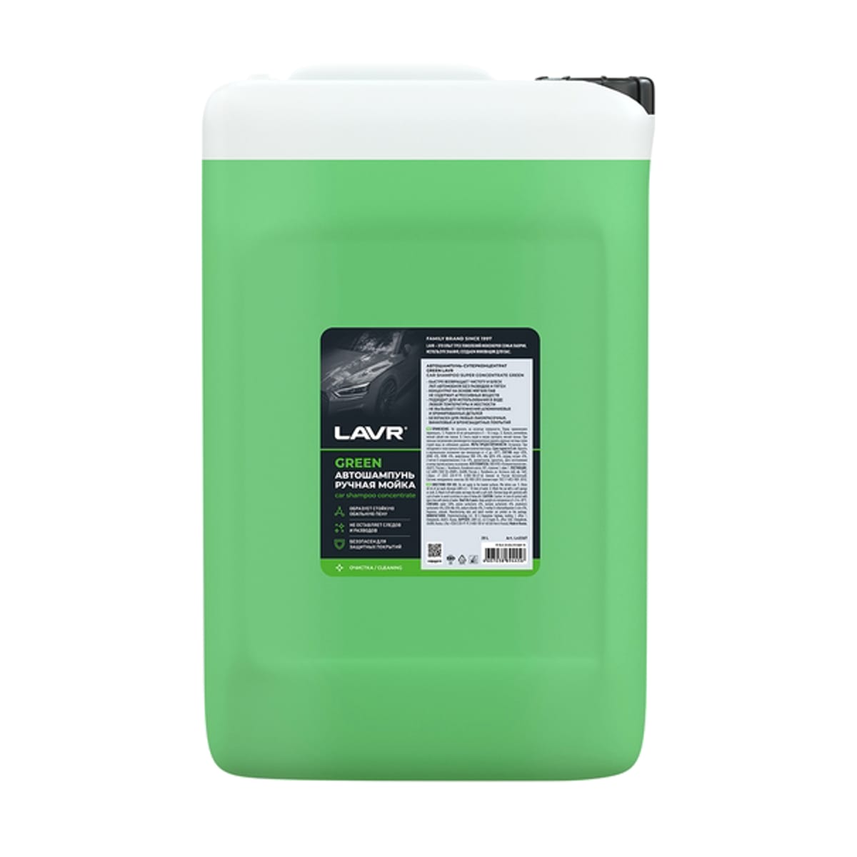 LAVR Снят с производства Автошампунь для ручной мойки Green, 20л
