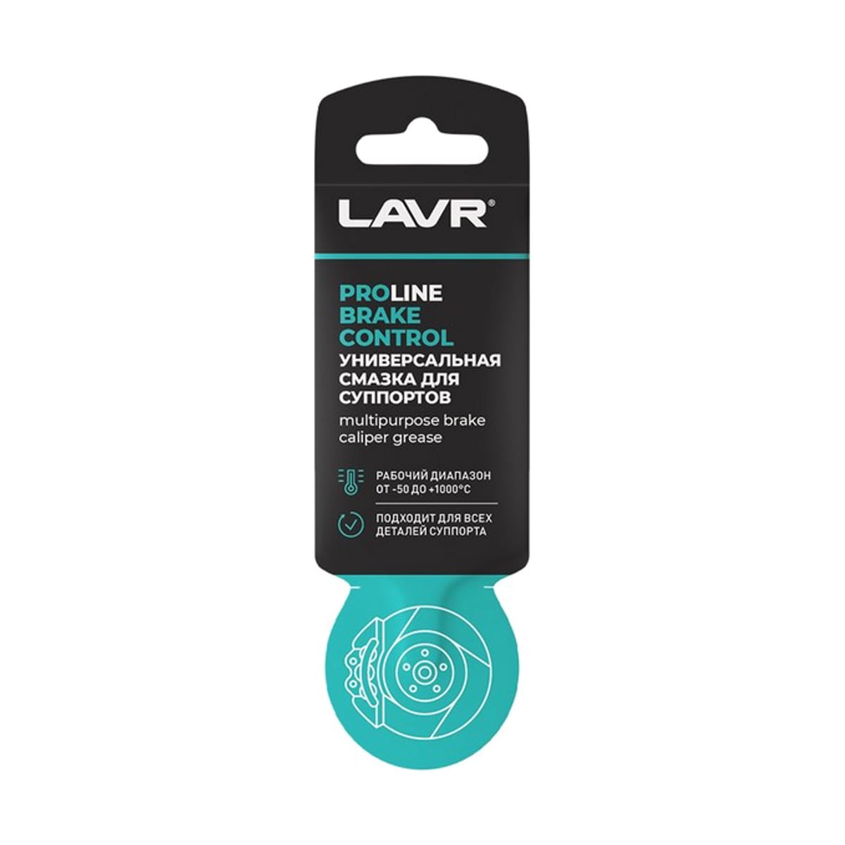 Деталь Универсальная смазка для суппортов Brake Control PROline, 5Г LAVR