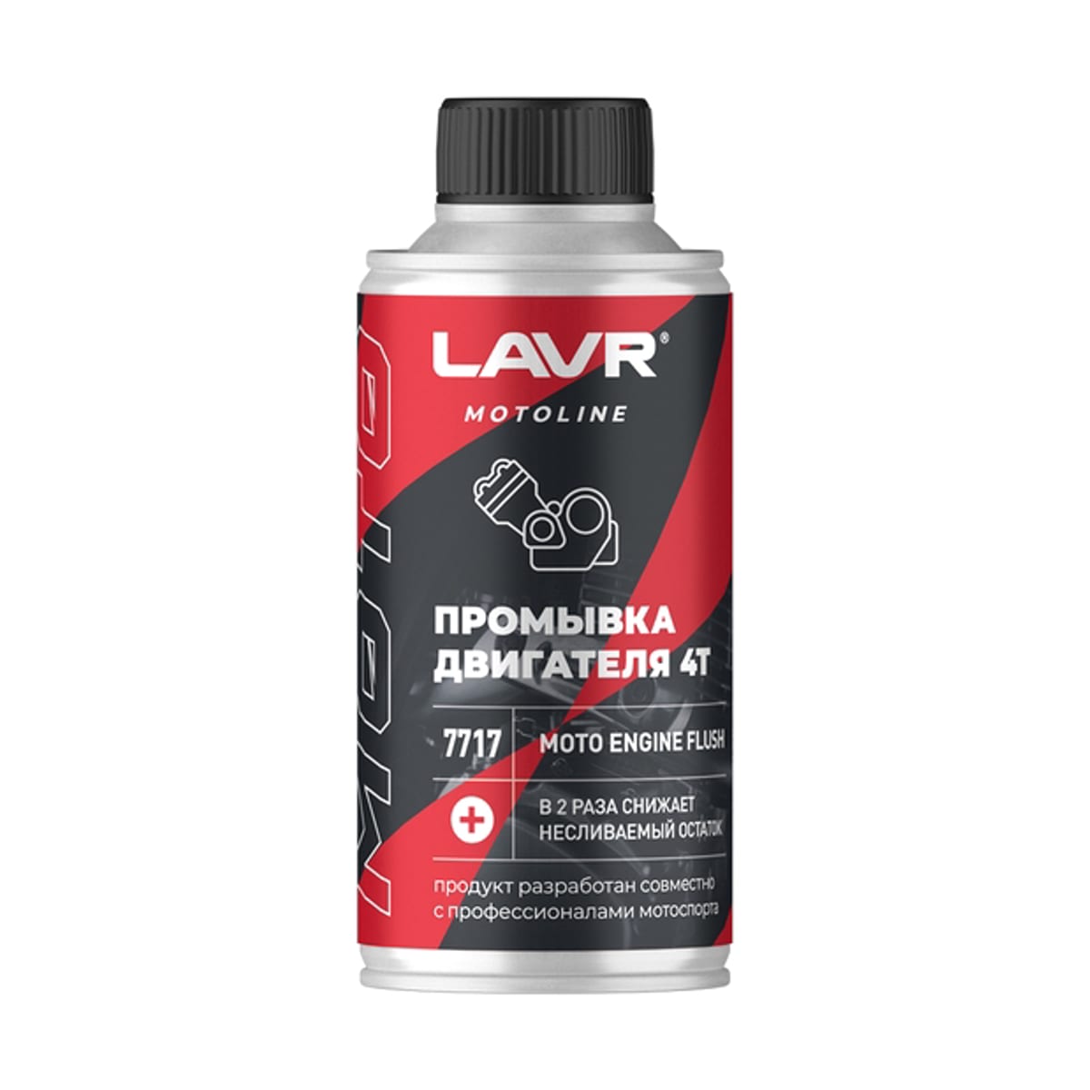 LAVR Промывка двигателя 4Т, 190мл