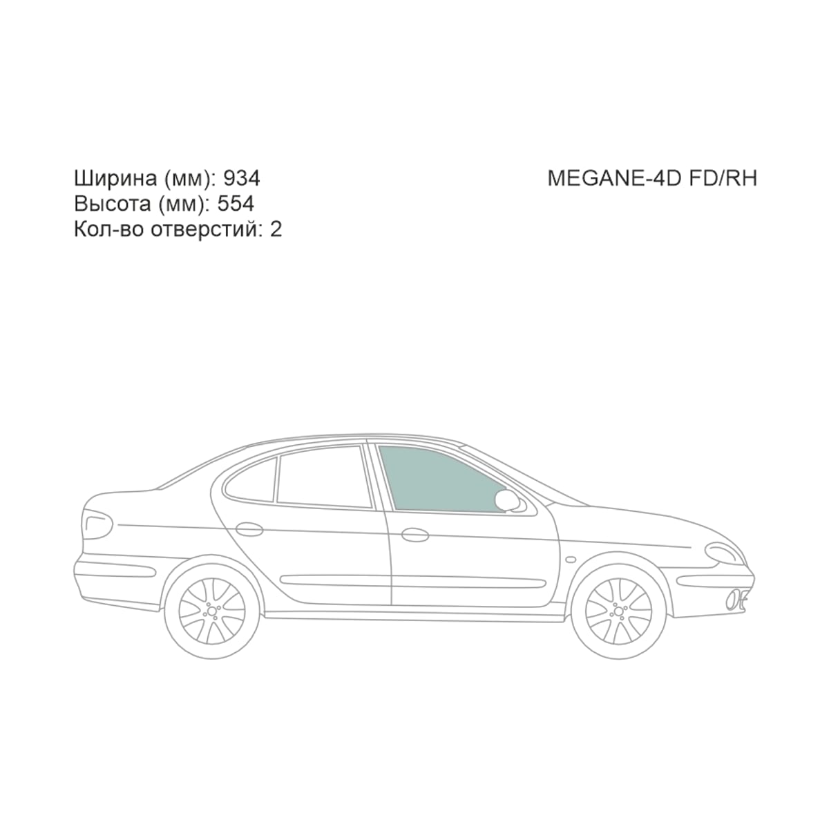 XYG Стекло боковое опускное (Спереди/ Справа/ Цвет зеленый) Renault Megane 95-03 MEGANE4DFD/RH
