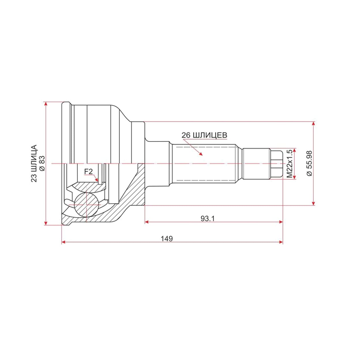 SAT Шрус (Спереди/ Наруж) Mazda 626 87-97 / Capella 87-94