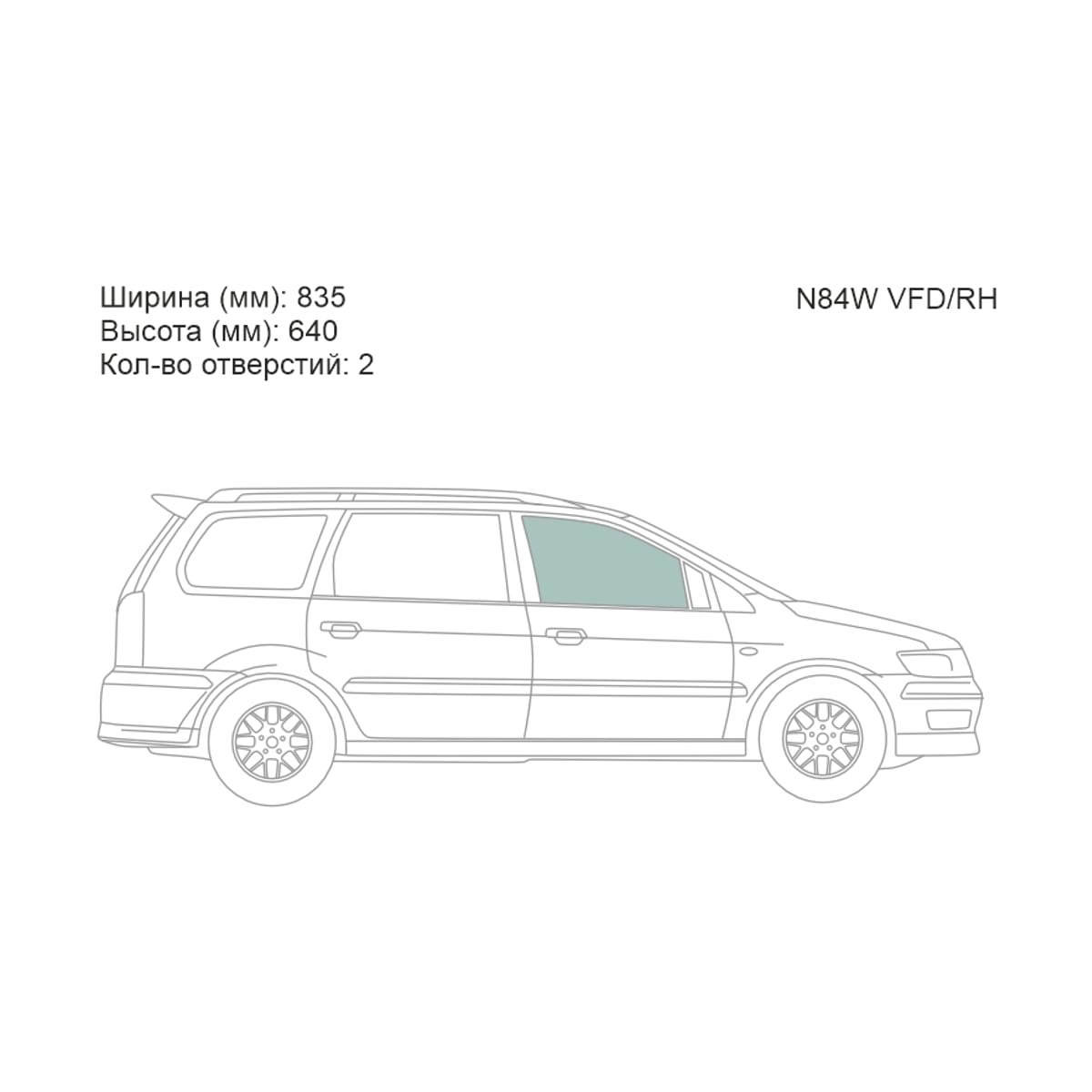 Деталь Стекло боковое опускное (Спереди/ Справа/ Цвет зеленый) Mitsubishi Chariot Grandis 97-03 / Space Wagon 97-04 XYG