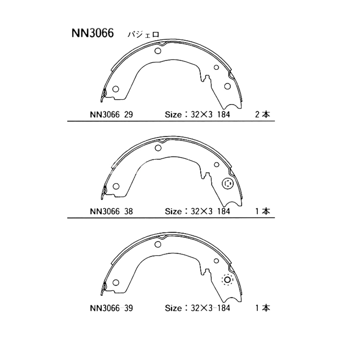 AKEBONO Колодки тормозные барабанные (Сзади/ Стояночный тормоз) Mitsubishi Pajero 99-20 / Montero 00