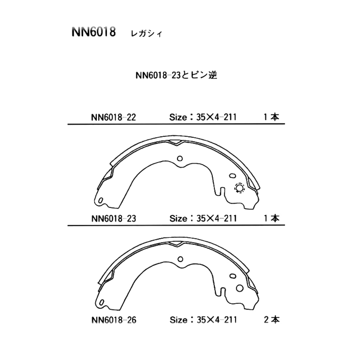 AKEBONO Колодки тормозные барабанные Subaru Forester 97-08 / Impreza 92-05