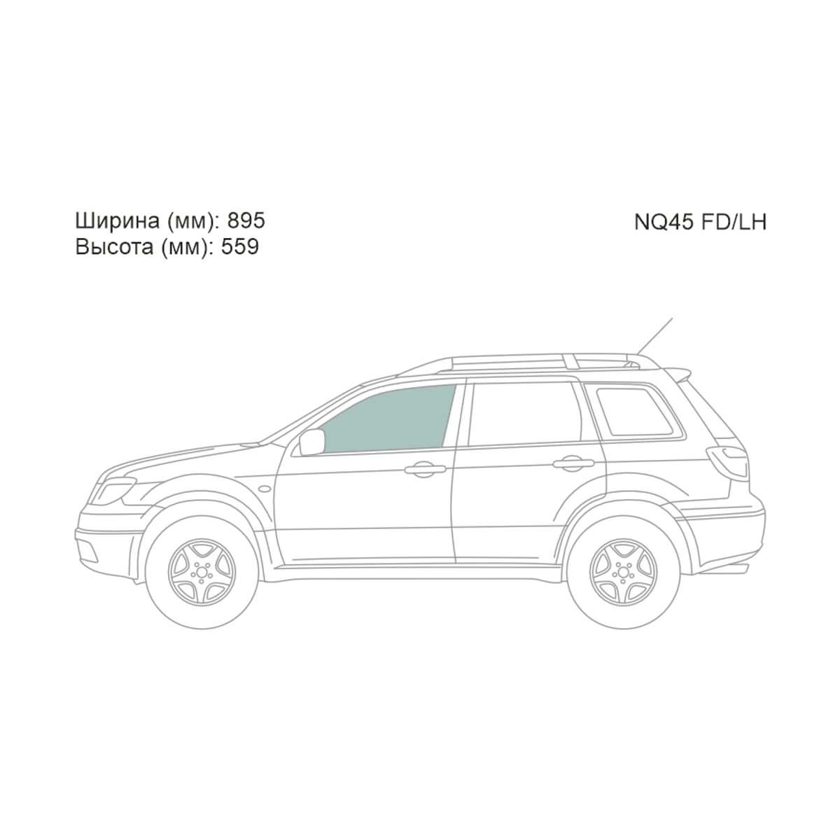 XYG Стекло боковое опускное (Спереди/ Слева/ Цвет зеленый) Mitsubishi Outlander 02-09 / Airtrek 01-05 NQ45FD/LH