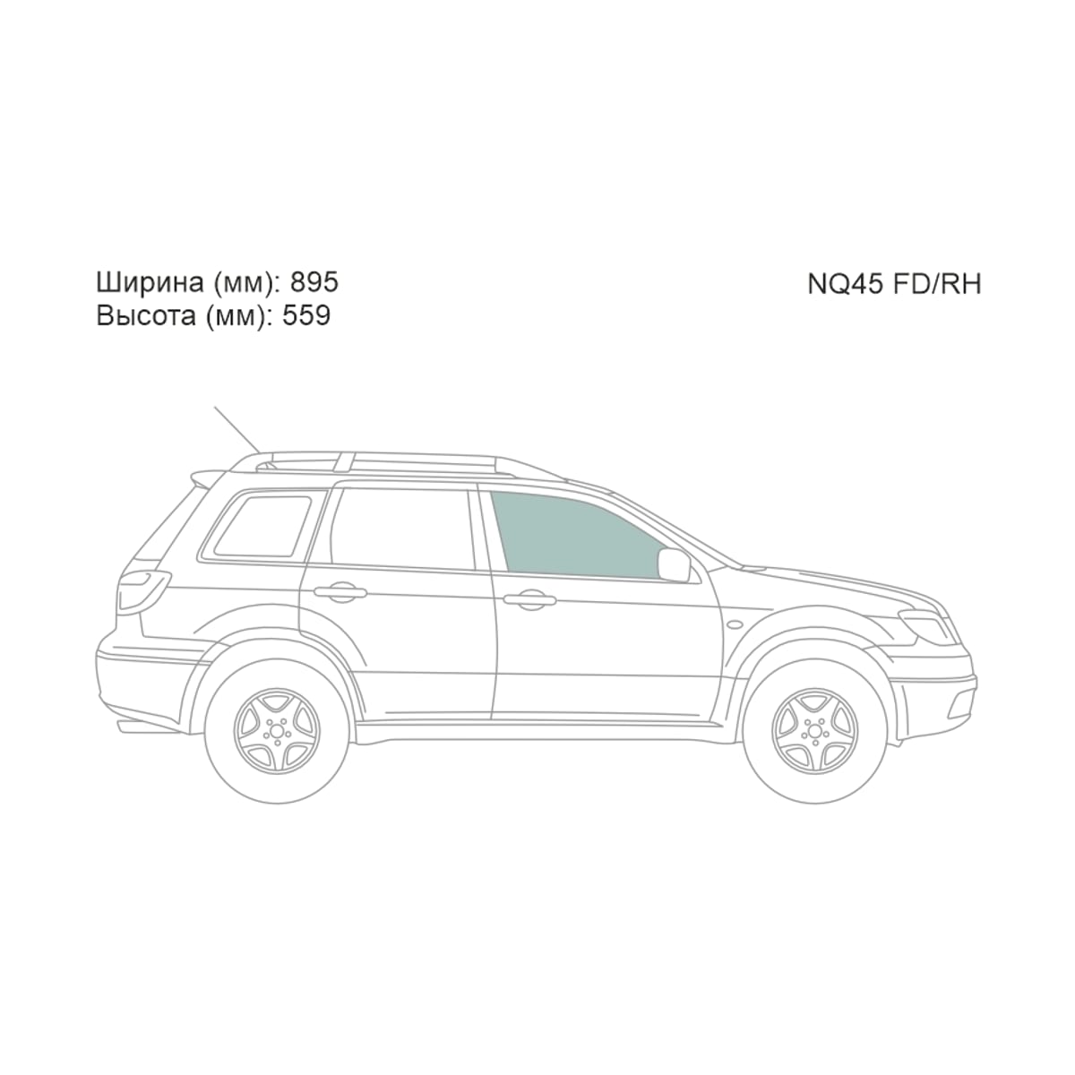 XYG Стекло боковое опускное (Спереди/ Справа/ Цвет зеленый) Mitsubishi Outlander 02-09 / Airtrek 01-05 NQ45FD/RH