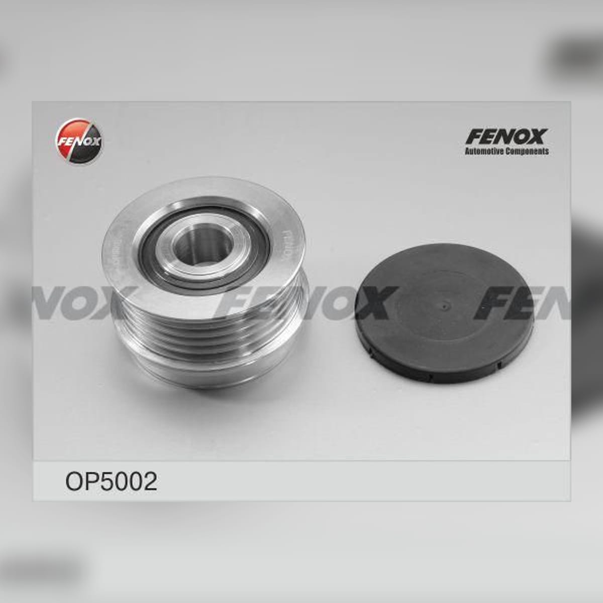 Деталь Обгонная муфта генератора FENOX