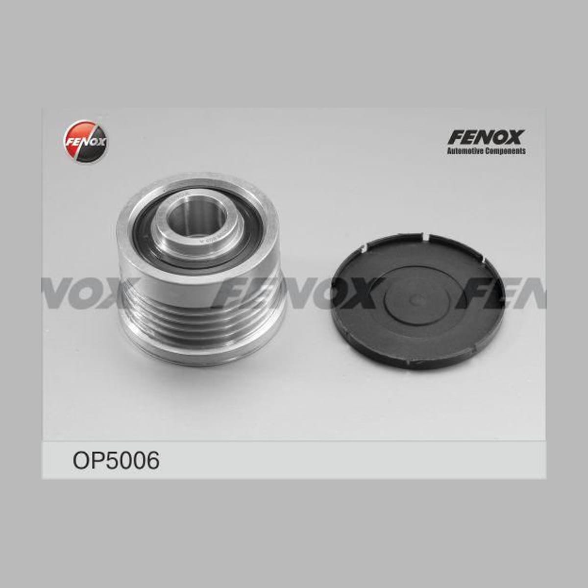 Деталь Обгонная муфта генератора FENOX