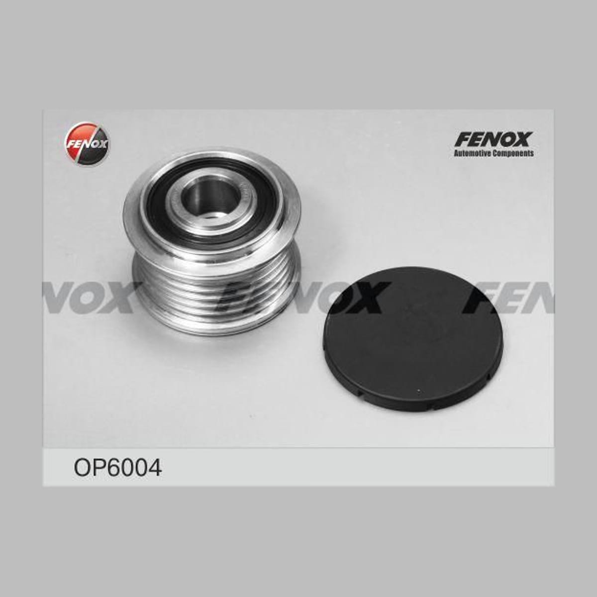 Деталь Обгонная муфта генератора FENOX