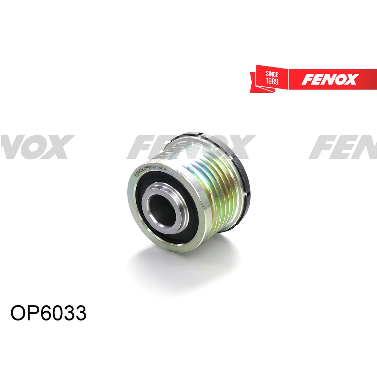FENOX Обгонная муфта генератора