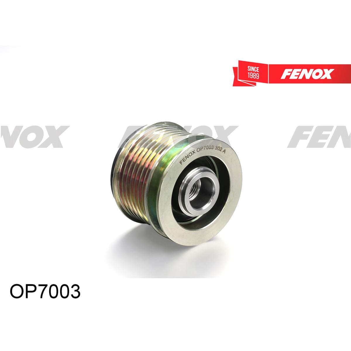 FENOX Обгонная муфта генератора